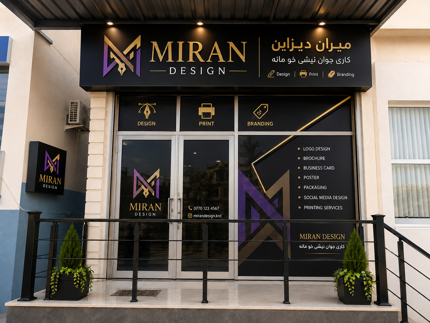 Miran Design studio frontage